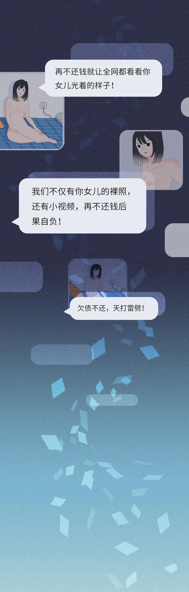 照片|凌晨1点，有人给爸妈发了我的照片……