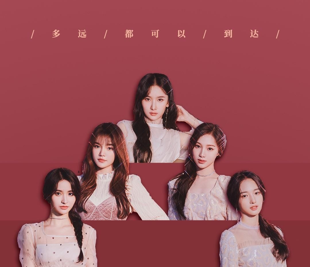  刘雨昕|青2Lisa的师妹因为没钱放弃加演,乐华三期无姓名,恐无出道位