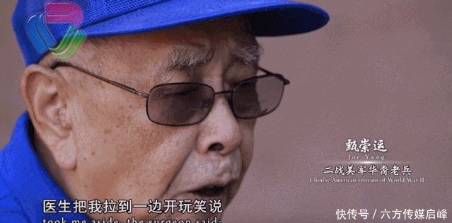 飞虎队|震撼人心!追寻这些台山人传奇故事