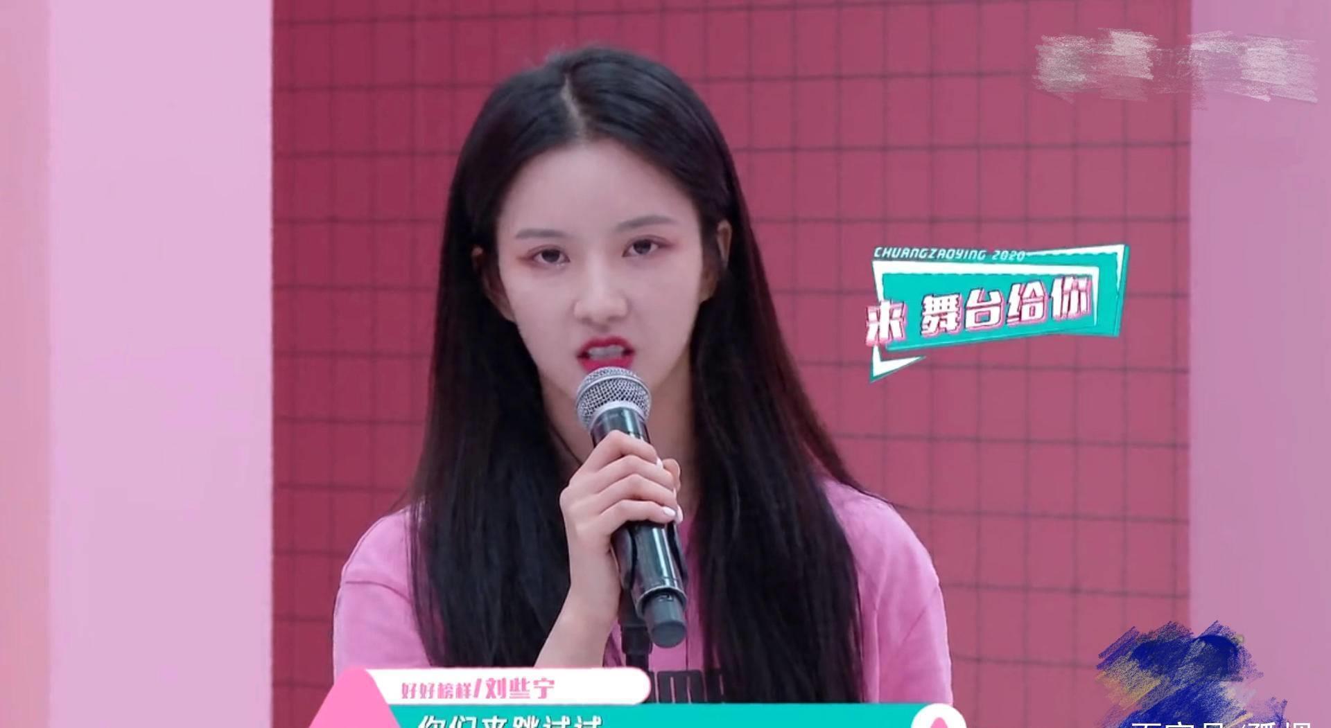 创造营2020|《创3》出道位已锁定林君怡疑被踢出局,部分选手毫无存在感