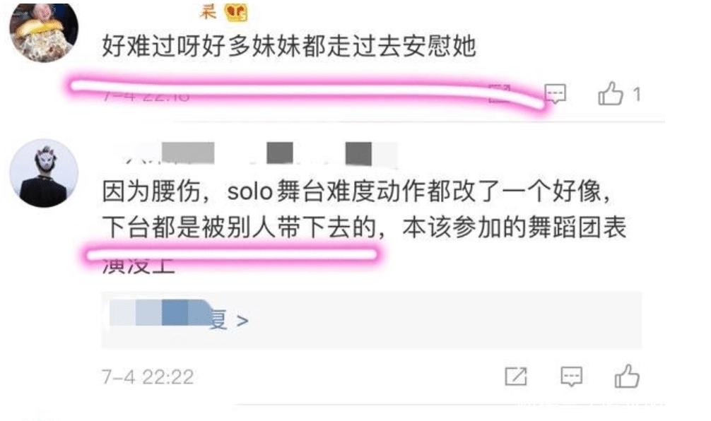 舞台|张艺凡《创造营》总决赛被扛下舞台,受伤严重导致团舞取消,姐妹纷纷来安慰她