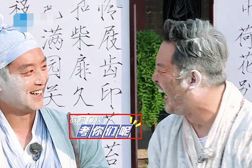 念错|沙溢念错品牌名时,字幕组打出8个字解释,堪称救场教科书