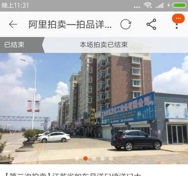 拍下|男子在网上拍下一套房,60平米只售9万9,网友:捡到大便宜了