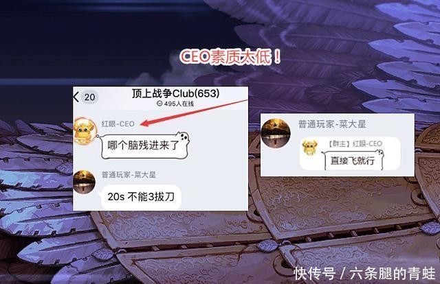 主播|DNF：主播CEO又出事！素质引起争议，成为下一个枪魂冰子