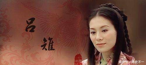 情人|他是吕后多年的秘密情人，为大汉立下大功却最终不得善终