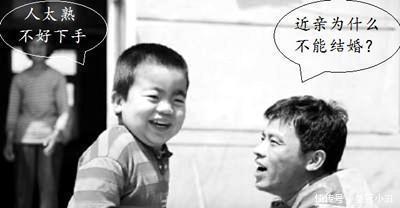  傻了眼|侄女嫁叔叔，舅舅娶外甥女，日本的铁帽子王让人傻了眼