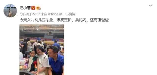 心疼|“女儿奴”汪小菲,把女儿宠上天,苛责儿子没商量,网友心疼儿子