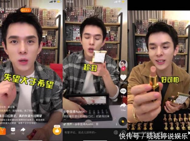明星|明星带货也会翻车?网店老板请大明星带货,只有20单还被退16单