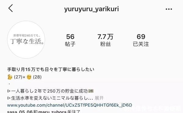 方式|生活方式│岛国中产一家5口天天吃大餐,一个月只花2000人民币