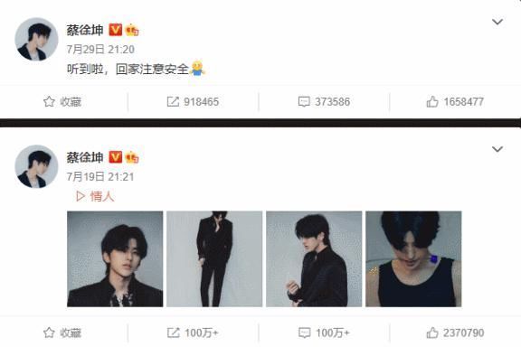  杀青|奔跑吧杀青，只有郭麒麟和蔡徐没告别，默契到像是说好的一样