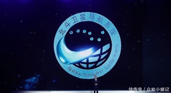 系统|中国“北斗”正式建成,全球四大卫星系统怎么“玩转”地球?