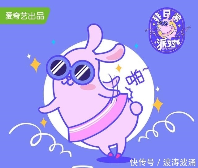 默默|THE9-喻言成功追星明道,竟默默喜欢了他这么久?