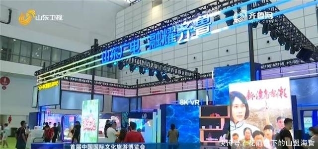 国际|好听、好看、还好玩!走进首届中国国际文化旅游博览会 体验现代科技品尝饕餮美食