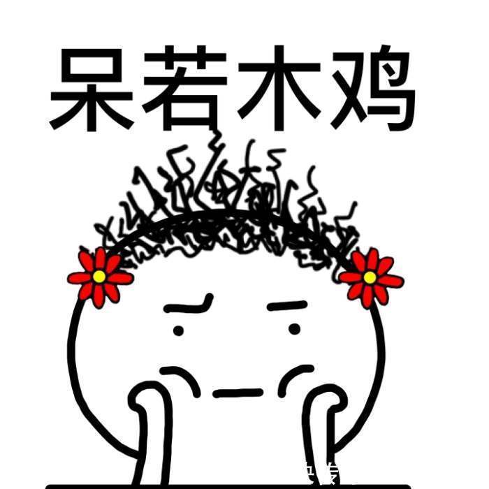 询问|搞笑段子，老公说自己视力不好，老婆询问缘由，结果笑死我