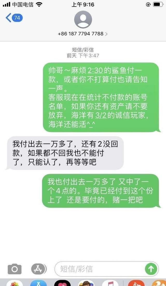  宠物|“海洋之星”宠物盘崩盘跑路，卷走金额高达数千万之多