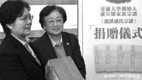 落魄|民国首富盛宣怀,仅佣人就有近三百人,而后人却落魄至此