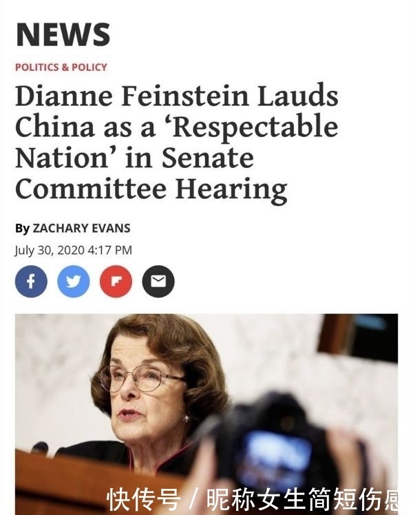  范斯坦|【中国那些事儿】美国联邦参议员：中国值得尊敬，因疫情起诉中国将适得其反