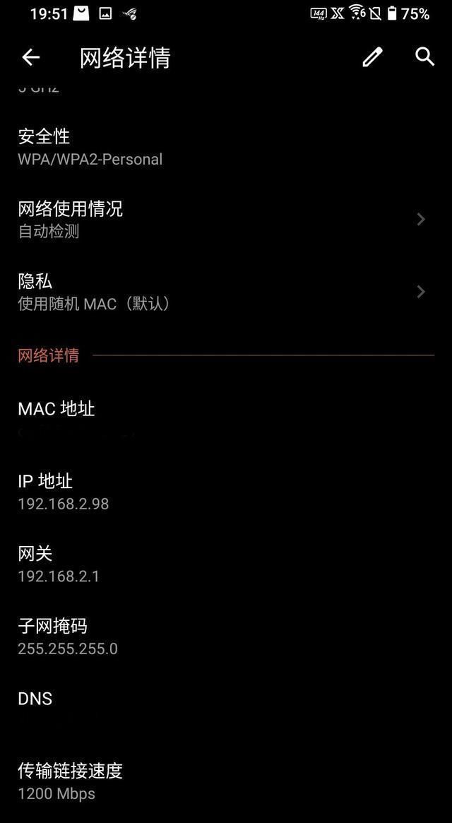  快速|270Hz采样率+144Hz刷新的新电竞手游利器ROG游戏手机3快速体验