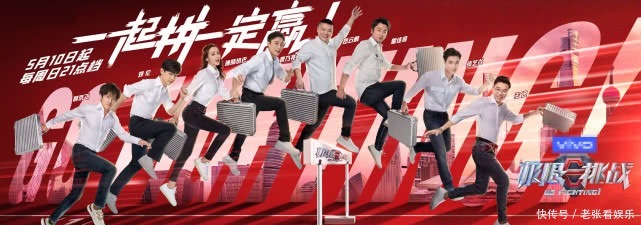  退出|《极挑6》五人结盟，节目组还集体孤立他网友纷纷劝他退出