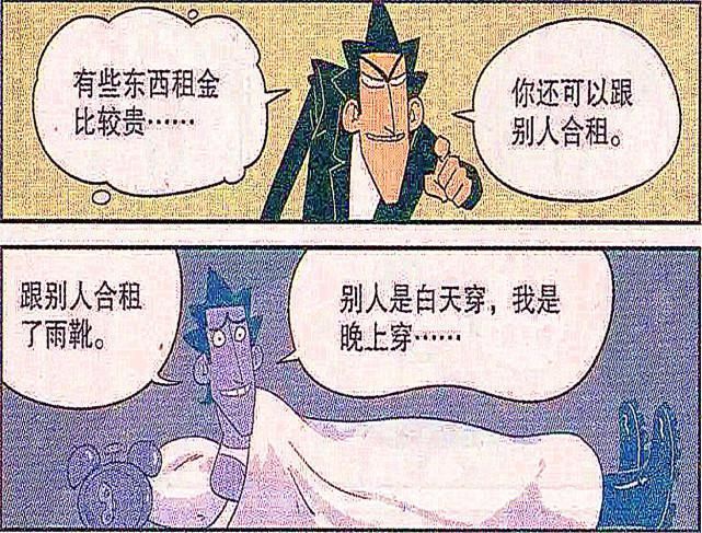 省钱|金叔为了省钱,“咸鸭蛋”吃一年了都没吃到蛋黄