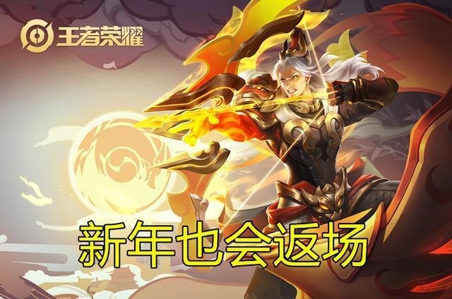 周年|周年庆返场出现变数,一匹黑马杀出冲进前三,前五基本没悬念了