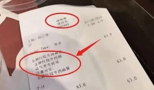 红烧|康师傅竟然开了实体店,点了个基本款红烧牛肉面,一看账单懵了