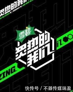 少女|《炙热的我们》硬糖少女成评委,创系三代同堂,微博热搜预定!