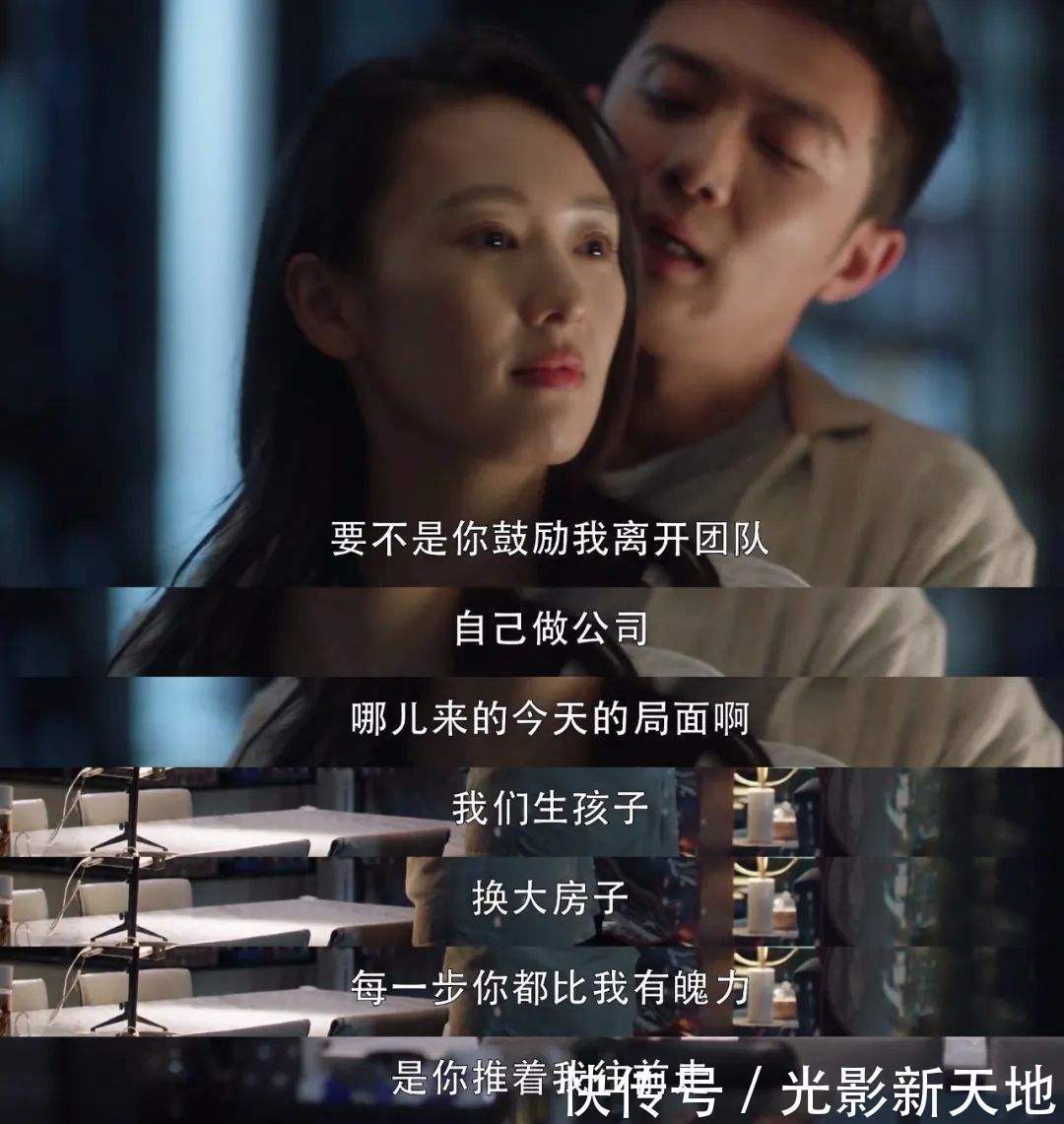 追讨|《三十而已》结局遭曝光,顾佳向林有有追讨开房钱,剧情太狗血?