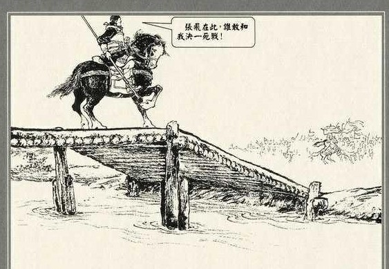 大叫|张飞长坂桥大叫三声，为何许褚张辽夏侯惇这些一流武将不敢战呢？