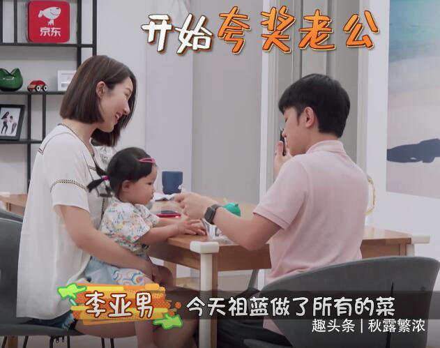  想要|李亚男二胎还抱娃睡觉，婆婆出镜帮带小叔子女儿，祖蓝想要男孩