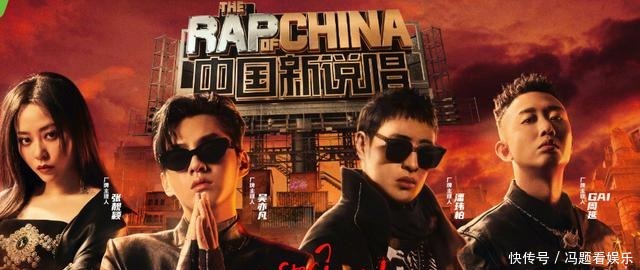  纷纷|《中国新说唱》官宣新导师！粉丝纷纷不淡定，吴亦凡这下有压力了