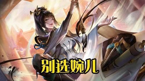 适合|张大仙直言上分最快的法师，别选婉儿，放弃妲己，新赛季他无敌