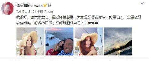  确诊为新|3名香港明星确诊新冠，接触者高达上百人，温碧霞、吴卓羲均在列