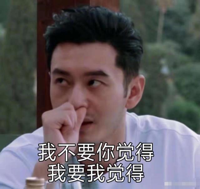  节目中|《中餐厅》赚钱不简单黄晓明火锅店接连倒闭，秦海璐干啥都赔钱