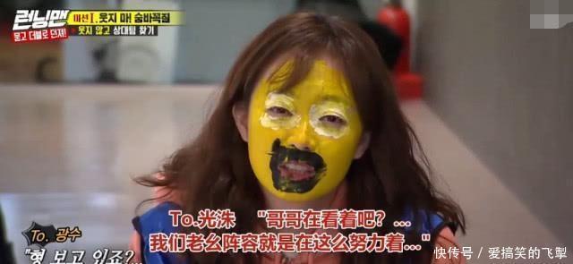 游戏|RM李光洙事故后第一次的录音没有出现,所有人都试图填补空白