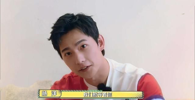 综艺节目|开挂《元气哥哥》高能杨洋,颠覆12年认识,原来你是这样小哥哥