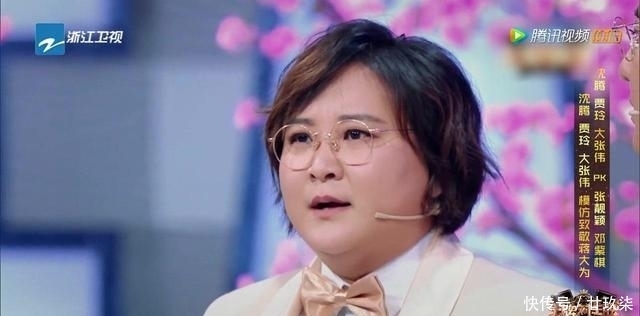 浙江卫视|贾玲在节目上肆意放飞自己,吴彤很无奈,以后还敢请她吗