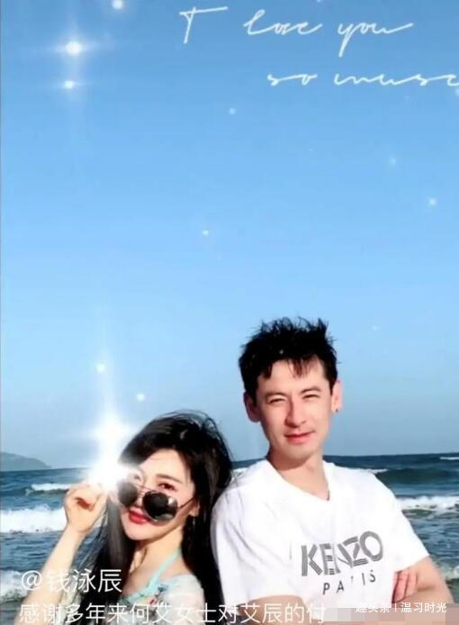 婚变|否认婚变,吕一晒与丈夫钱泳辰合影,并配文都挺好!