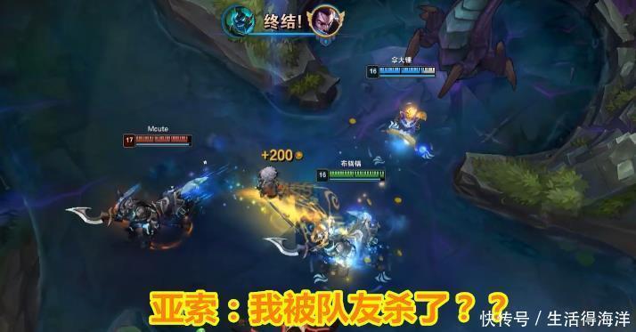 英雄|LOL首个能够击杀队友的英雄诞生，谁说联盟不能反补！