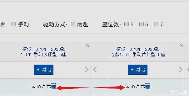 一为|SUV又一为车主考虑车型,与途观L定位相同,6.49万起+运动外观