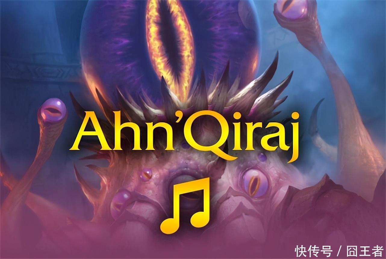 魔兽|魔兽世界:为什么以前正式服克苏恩是噩梦,怀旧服一下成便当?