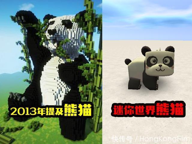 迷你|盘点Minecraft多年前的那些“计划”,迷你:已帮你加入,不谢!