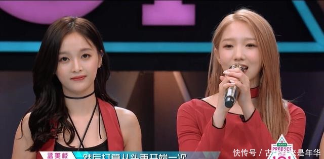 真的|《创造101》能否成功出道不重要,她们真的只是想红而已!
