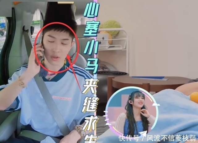 男生|程潇对马伯骞说:等你都等睡着了,男生第一反应“单纯”程潇慌了