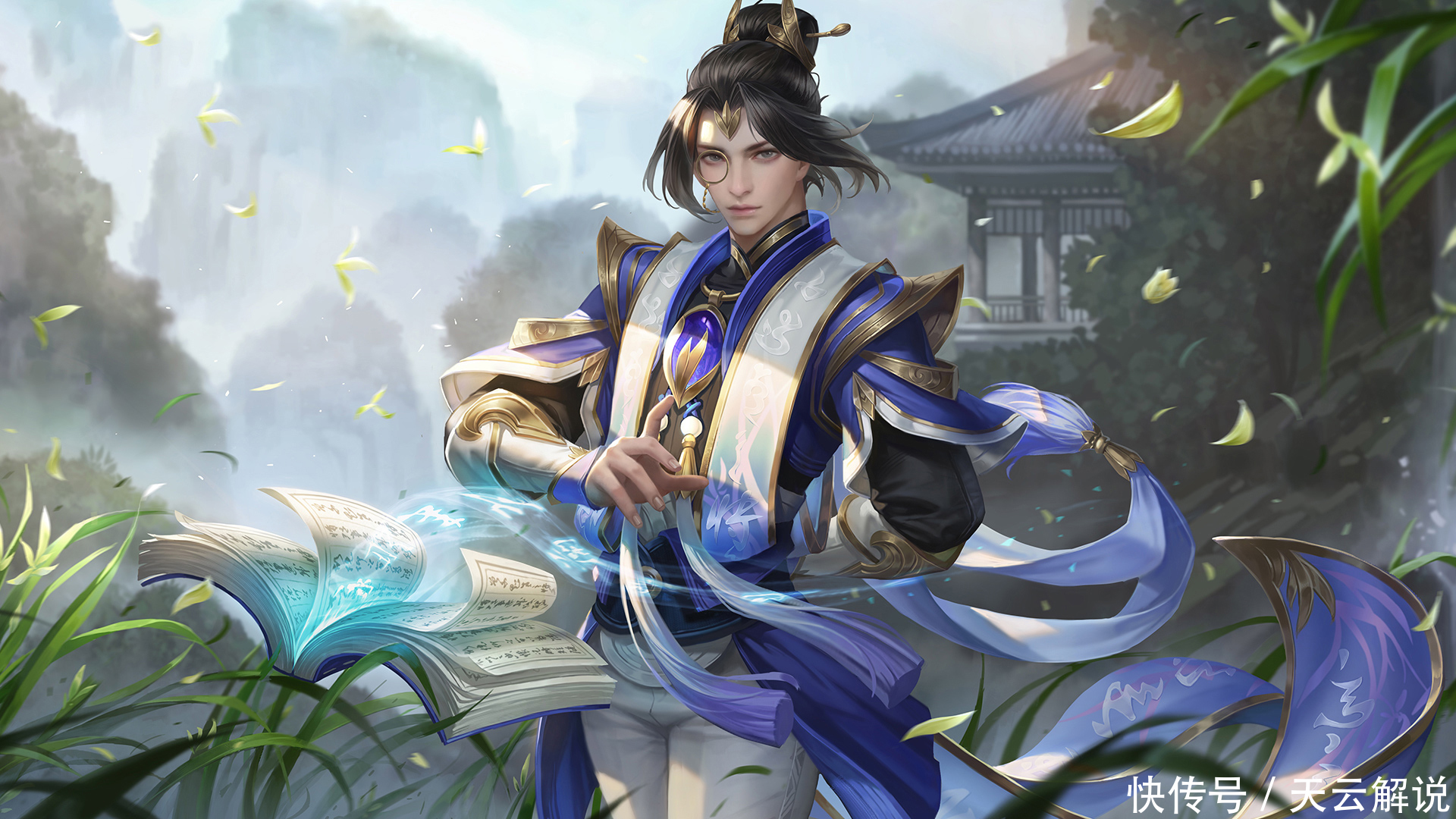 张良|王者荣耀天云:张良打不出伤害?那是6个细节处理不到位!