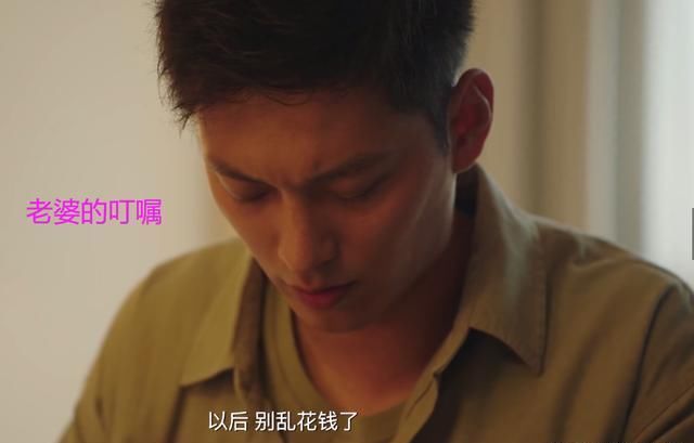  送给|“蔚你枫狂”才是绝配！看肖枫送给大蔚的礼物，安蓝估计要吃醋了