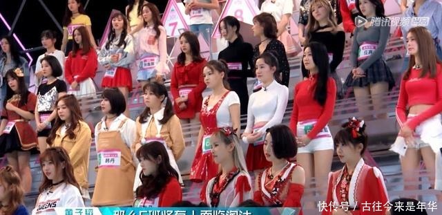 真的|《创造101》能否成功出道不重要,她们真的只是想红而已!