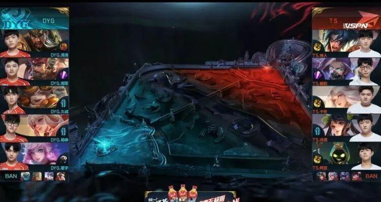 荣耀|王者荣耀世冠杯决赛暖阳韩信让三追四TS击败DYG获得冠军