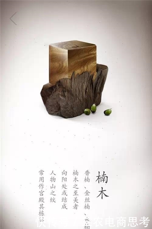 家具|带您了解一下木材