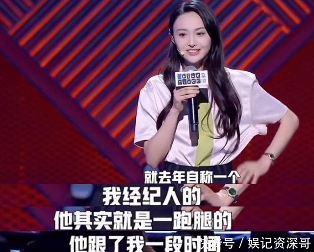 娘家|郑爽回“娘家”?肆无忌惮大放厥词,杨天真张恒纷纷成为吐槽对象